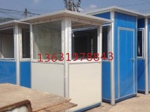 惠州工地彩鋼崗?fù)? height='100'>
				</a>
			</figure>
			<h4 class=