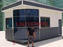 弧形玻璃幕墻崗?fù)ず廊A崗?fù)? height='100'>
				</a>
			</figure>
			<h4 class=
