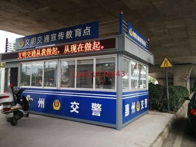 警亭警衛(wèi)亭交警亭警務(wù)亭生產(chǎn)加工定做